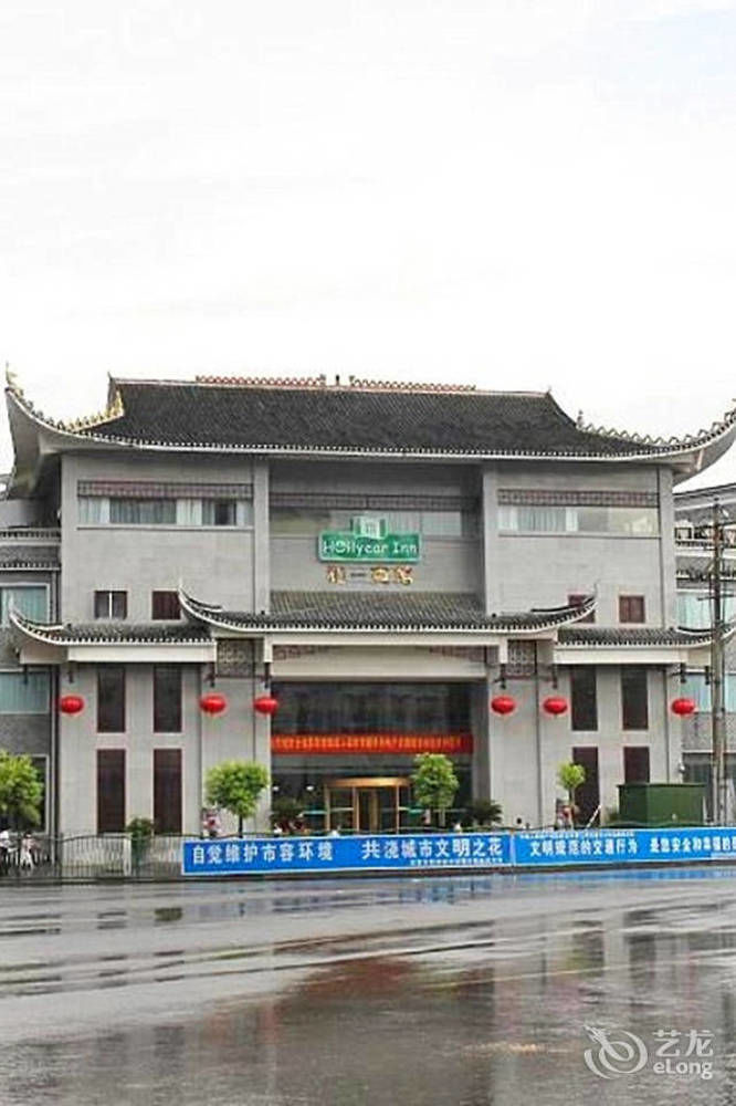Jishou Heyi Hotel Fenghuang Exterior foto